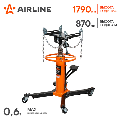 Стойка трансмиссионная телескопическая 0.6т 870-1790мм