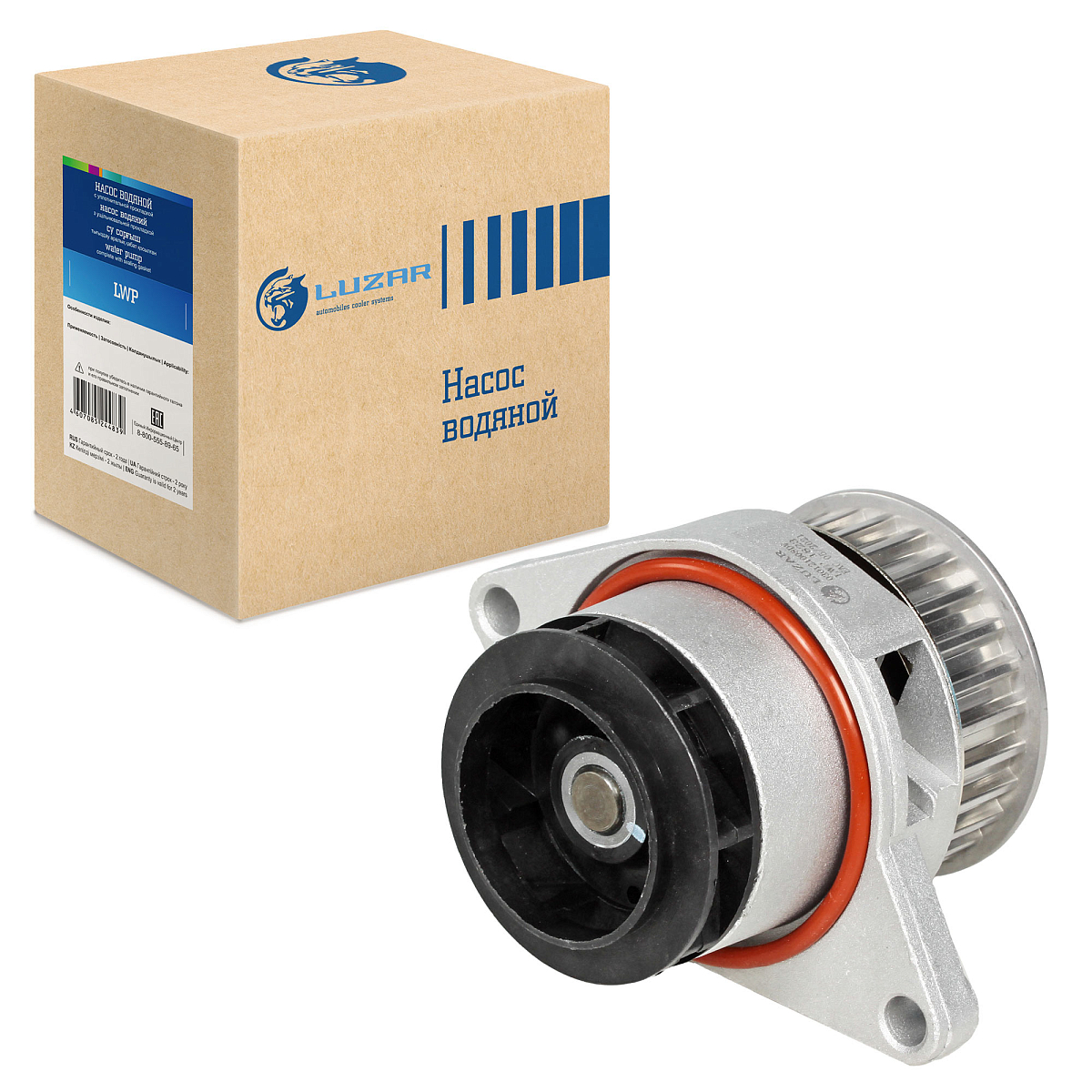 Насос водяной для автомобилей VW Golf III (91-) 1.4i/1.6i (шкив 27зуб.)