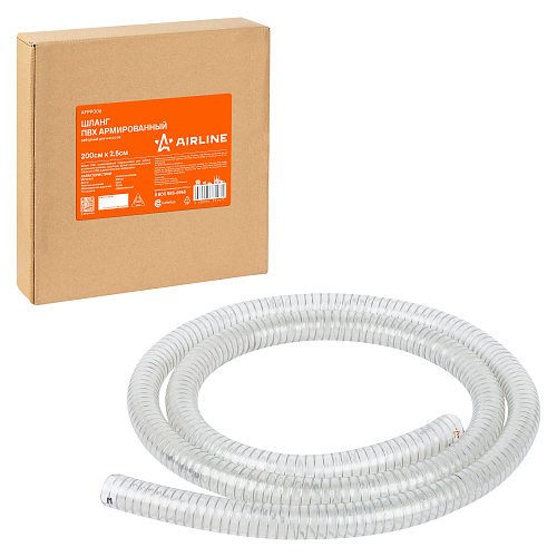 Шланг ПВХ армированный 200смх2,5см заборный для насосов перекачки диз. топлива