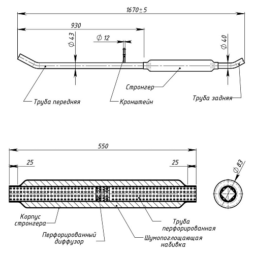 Глушитель для автомобилей Renault Duster (10-) 4wd дополнительный (резонатор) со стронгером (алюминизированная сталь) T-Sport
