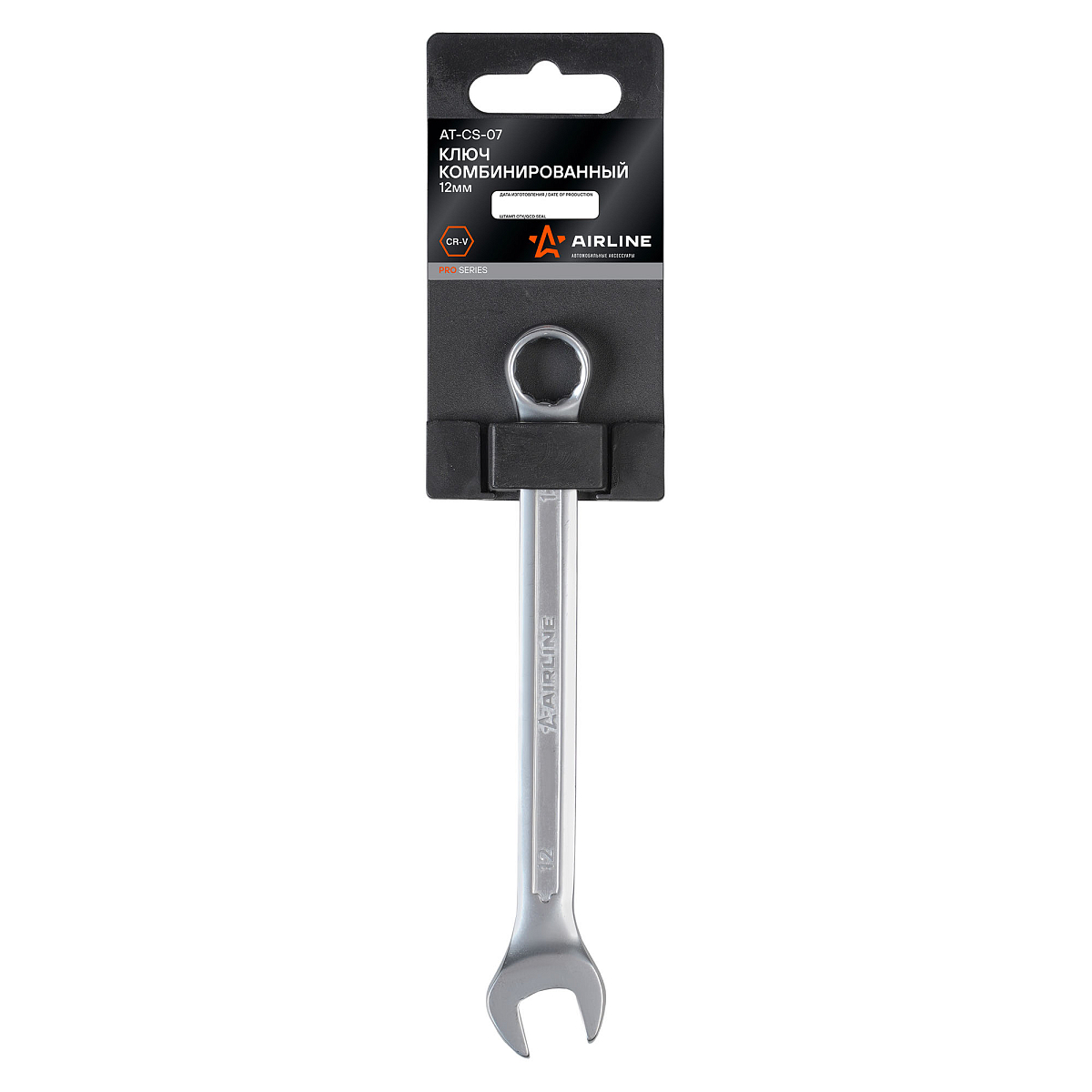 Ключ комбинированный 12мм PRO, пласт.подвес