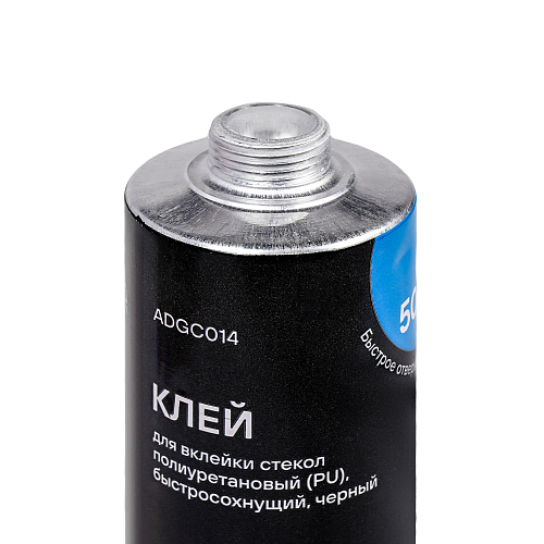 Клей-герметик для вклейки стекол PU, быстросохнущий (50 мин.), черный, 310 мл. картридж