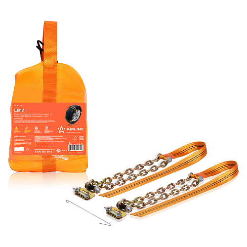 Цепи (браслеты) противоскольжения для кросс-ов (колёса 205-225 мм), усиленные, к-т 2 шт.