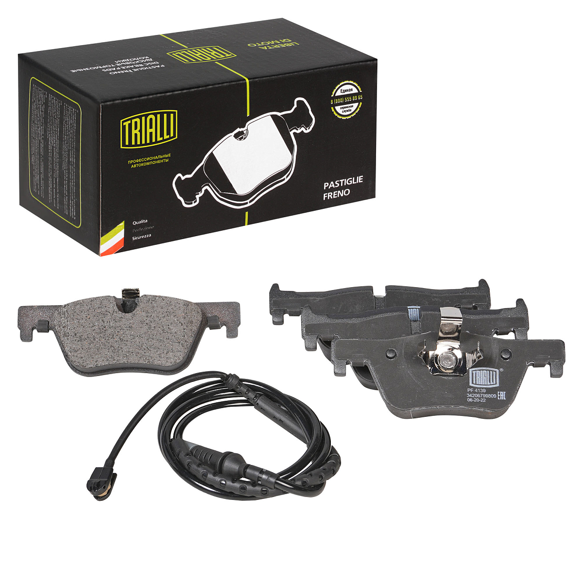 Колодки тормозные дисковые задние для автомобилей BMW 1 (F20) (11-)/3 (F30) (11-) (в комплекте с датчиком)