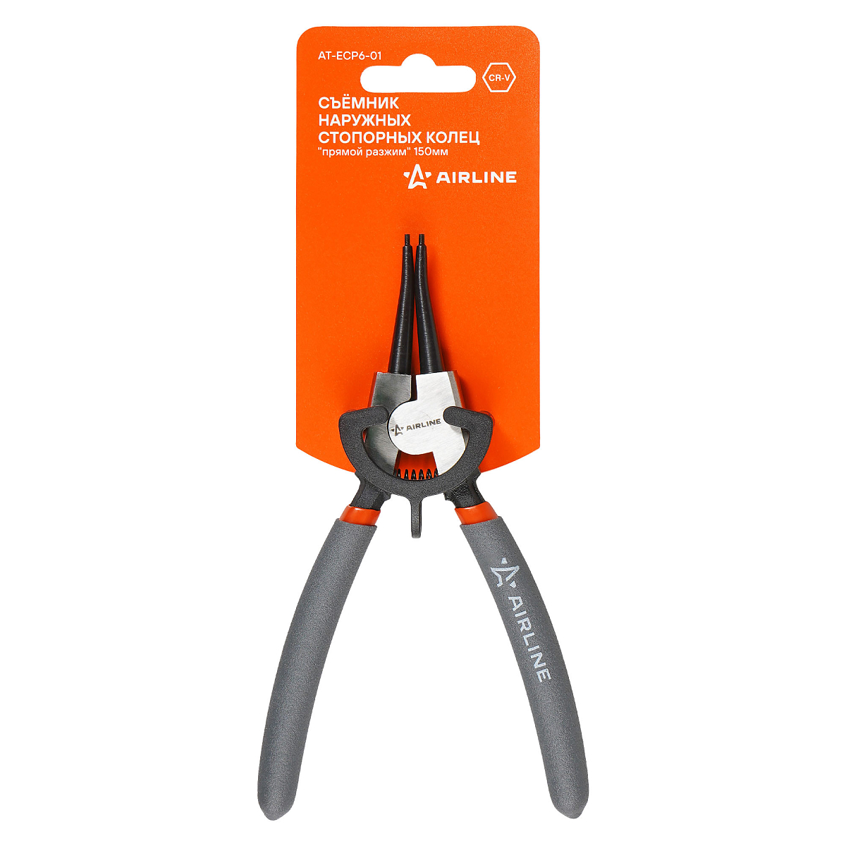 Съёмник наружных стопорных колец "прямой разжим" 150мм