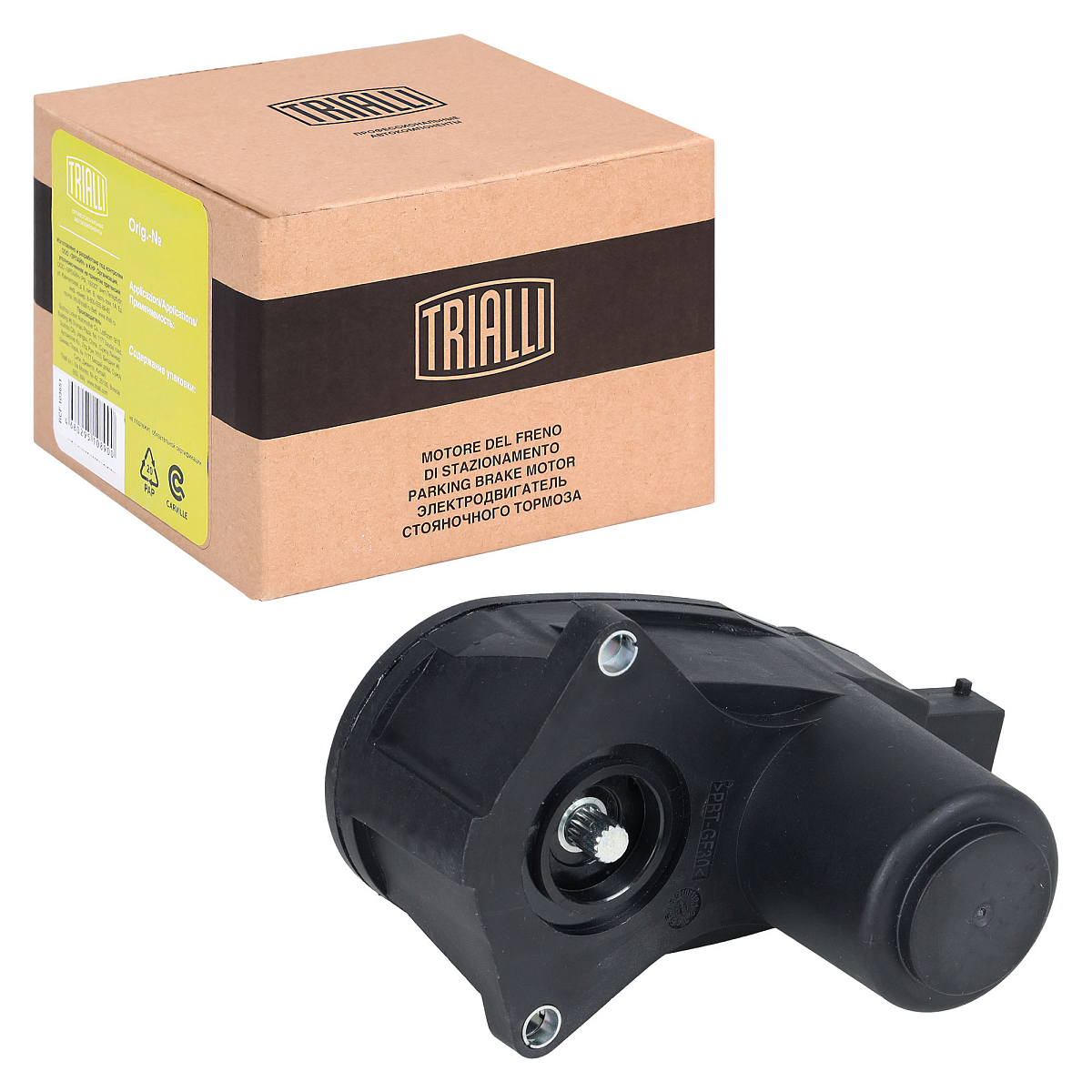 Электродвигатель стояночного тормоза для автомобилей Geely Atlas (16-)/Atlas Pro (19-)/Belgee X70 (24-)