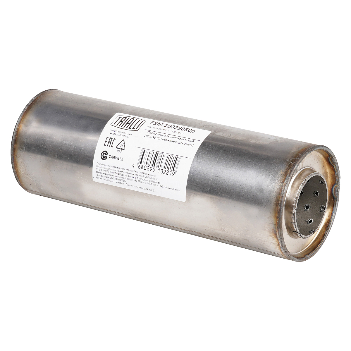 Пламегаситель универсальный 100/290-50 (нержавеющая сталь)