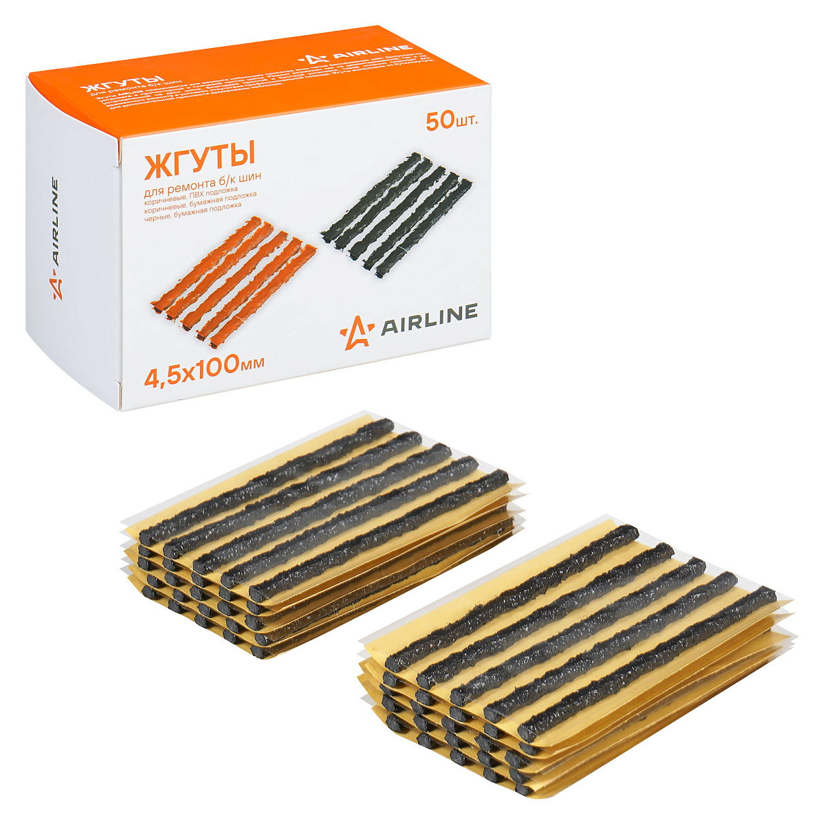 Жгуты для ремонта б/к шин, 4.5*100мм, 50 шт, черные, бумажн. подложка, в коробке