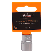 Головка торцевая 3/8"DR шестигранная 14мм, L=25мм пласт.подвес