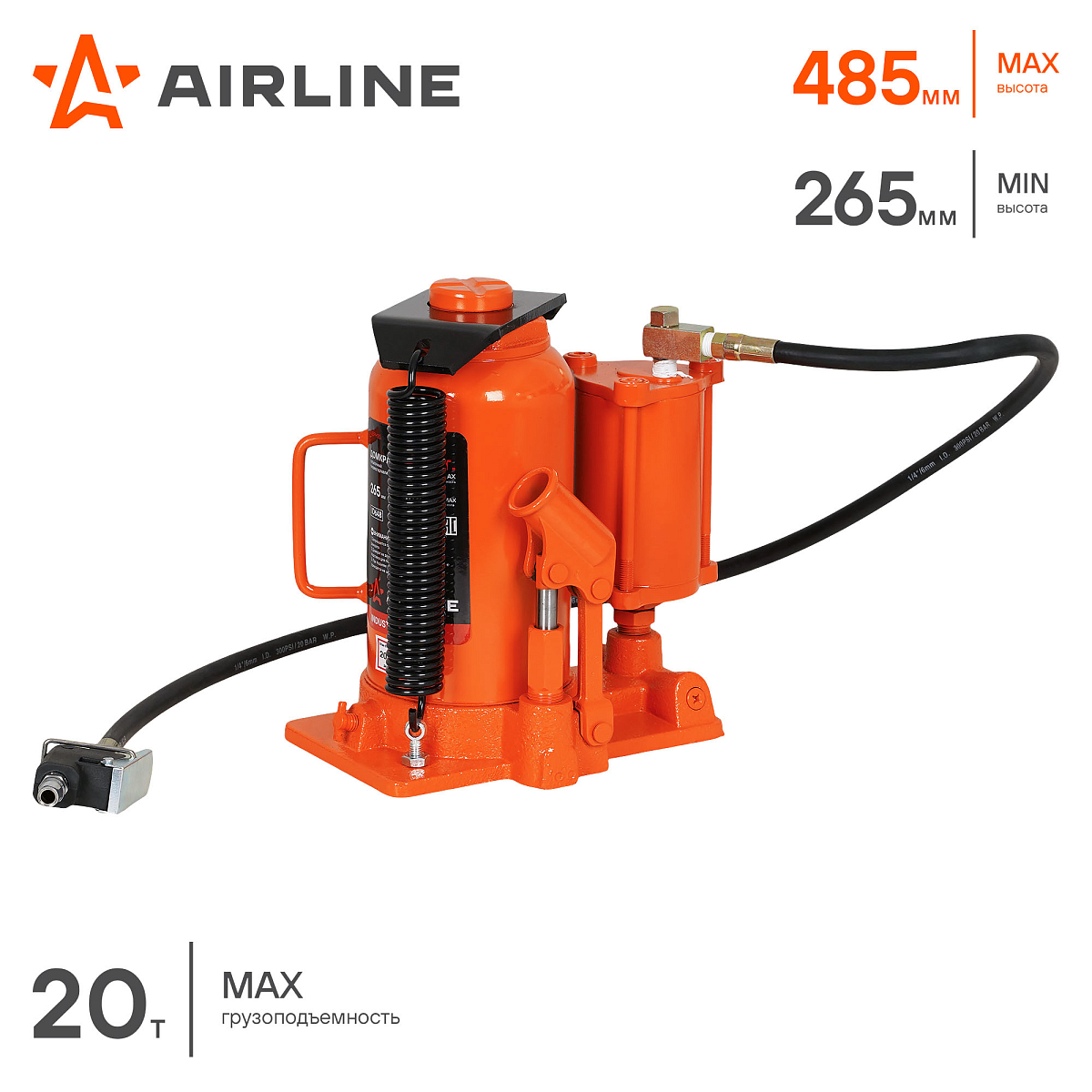 Домкрат бутылочный пневмогидравлический 20т 265-485мм