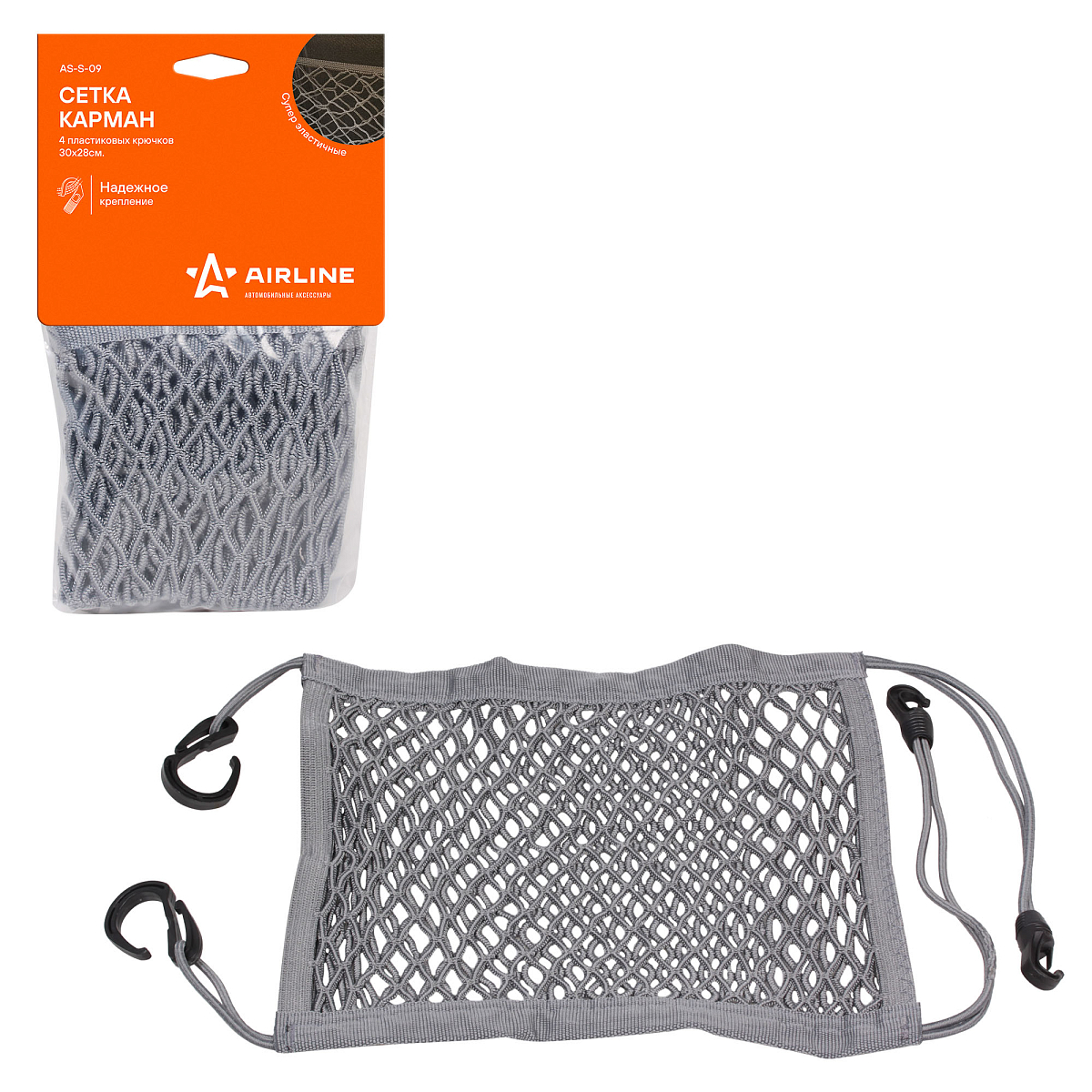Сетка карман между передними сиденьями 30*28 см ( 4 пластиковых крючка)
