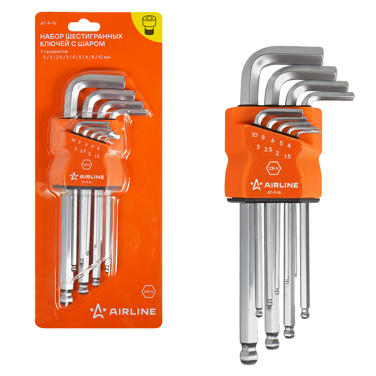 Набор ключей шестигранных с шаром 9пр. (1.5-10мм) пласт.подвес