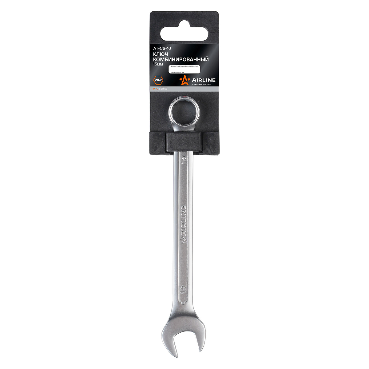 Ключ комбинированный 15мм PRO, пласт.подвес