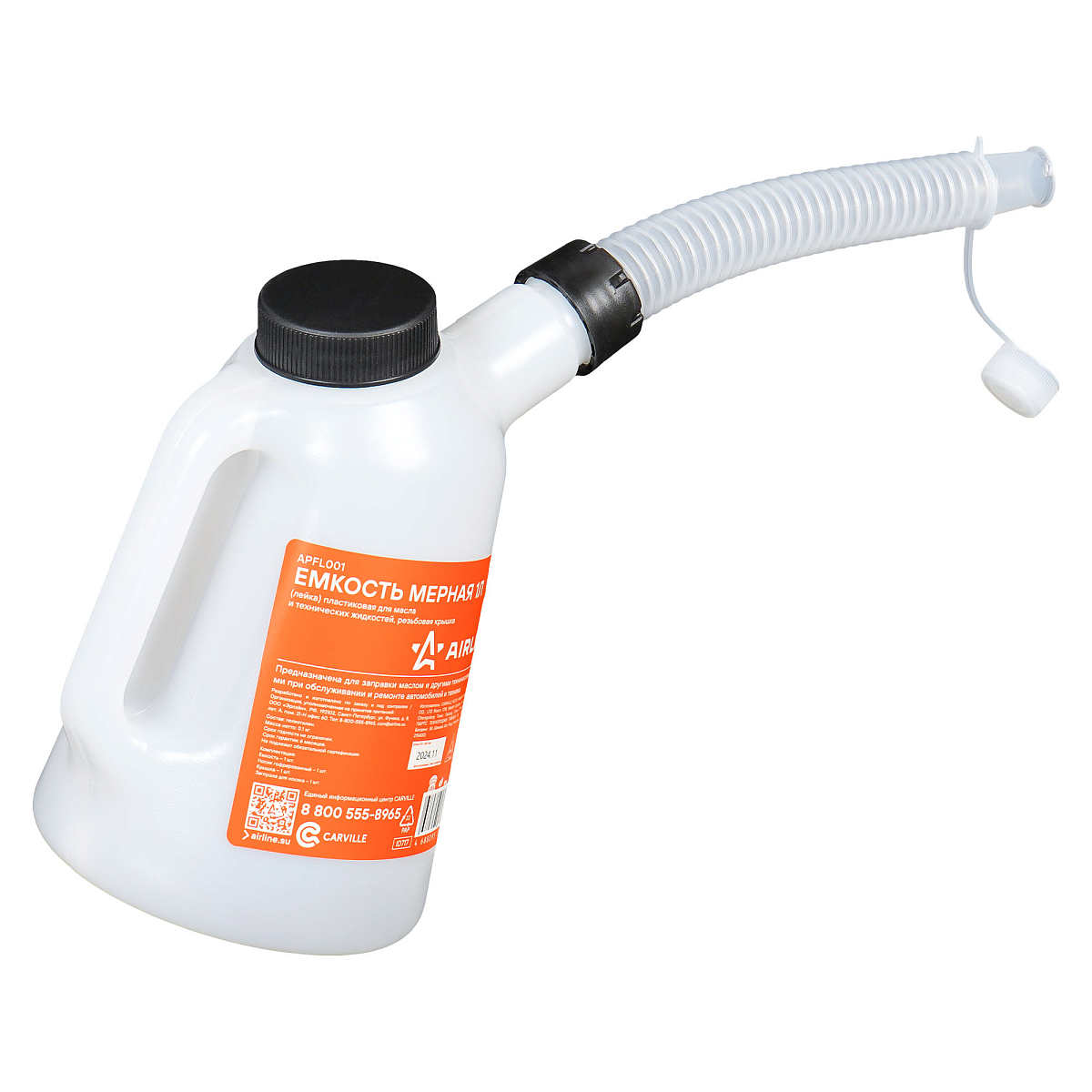 Емкость (лейка) мерная PRO 1л пластиковая для масла и тех. жидк., резьб. крышка