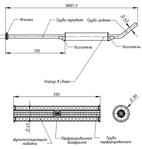 Глушитель для автомобилей Лада 2131 Chevrolet Niva Евро-4 дополнительный (резонатор) под 3 шпильки (алюминизированная сталь)