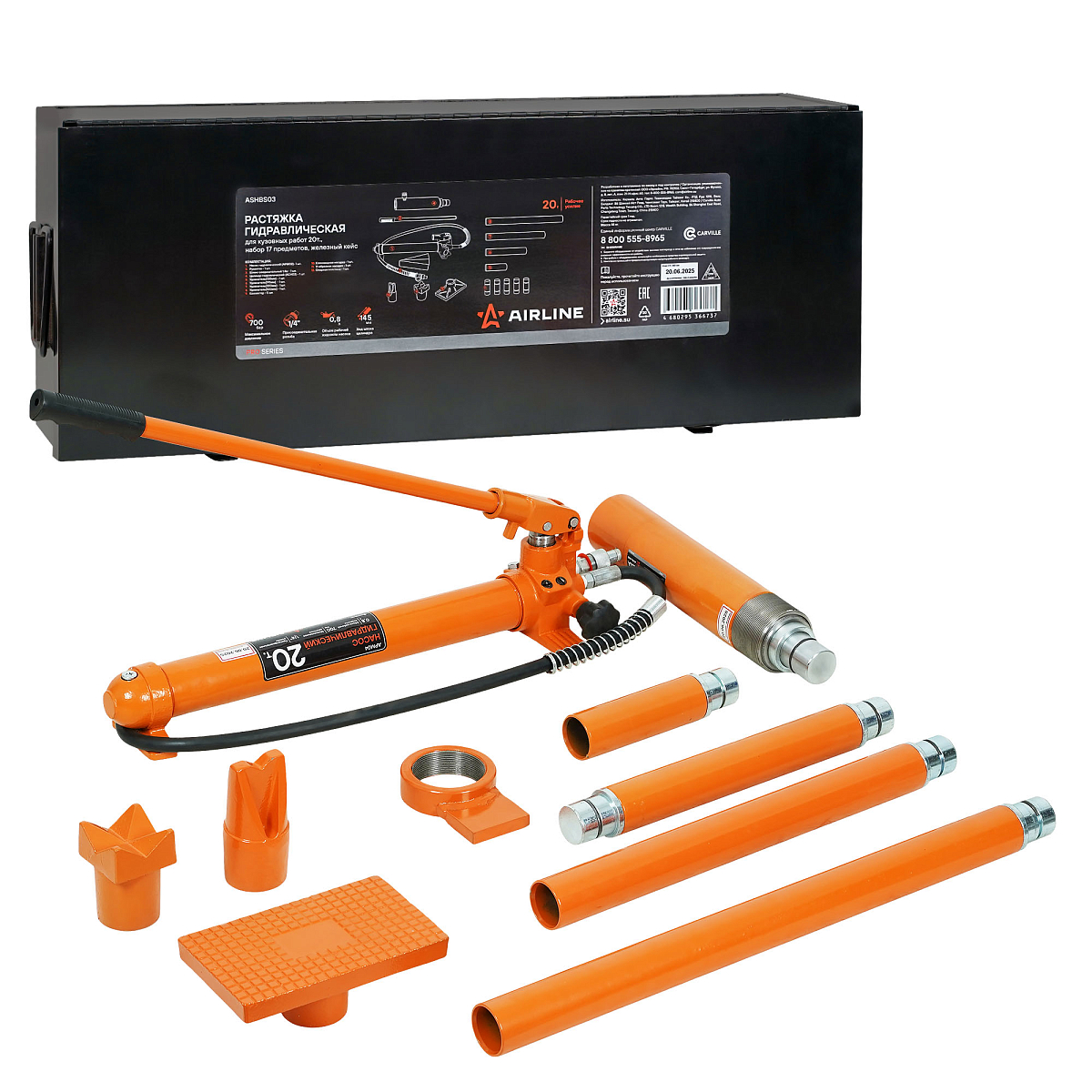 Растяжка гидравлическая для кузовных работ 20т, набор 18 пр., желез. кейс