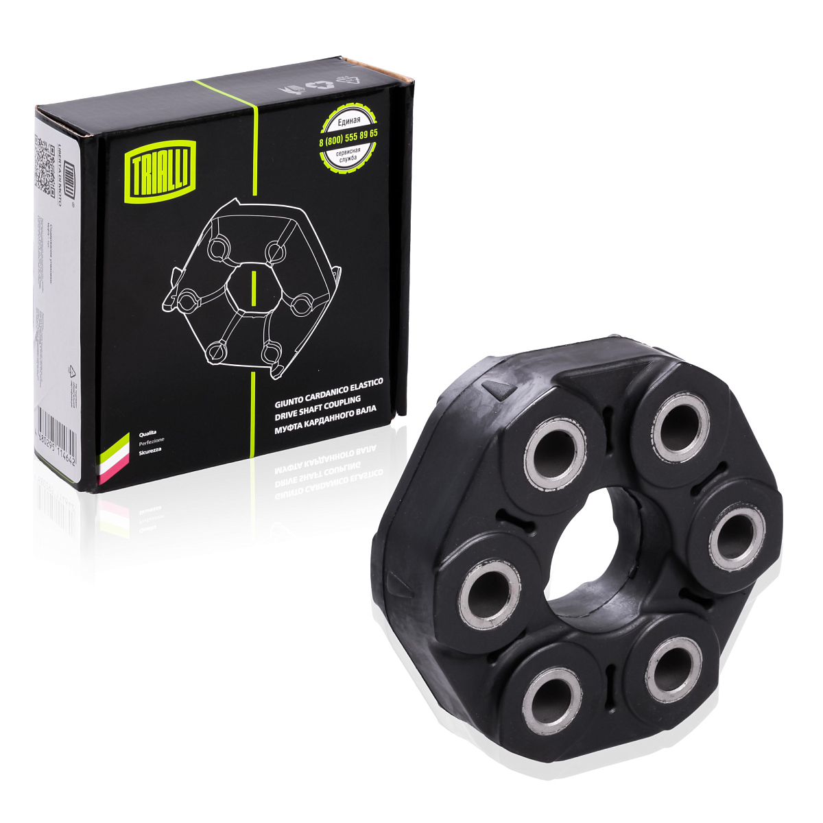 Муфта карданного вала для автомобилей Kia Sportage II (04-)/Hyundai Santa Fe (00-)