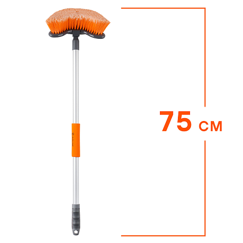 Щетка для мытья с мягкой распушенной щетиной "Волна" 75*22см