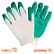 Перчатки трикотажные ХБ с латексным покрытием ладони, зеленые, (1 пара) 13 класс, модель AM_ct24ll