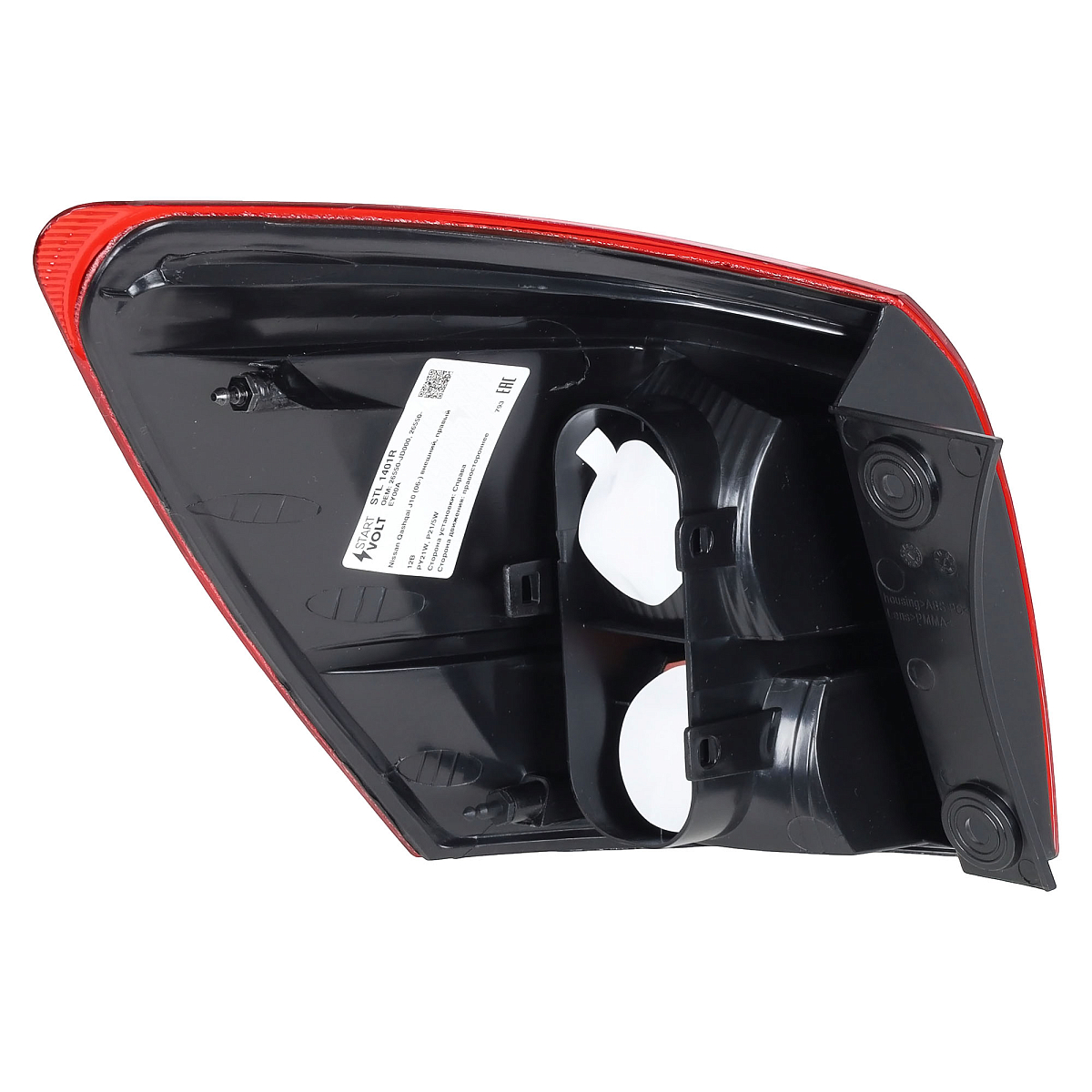 Фонарь задний для автомобилей Nissan Qashqai J10 (06-) дорестайлинг, внешний, правый