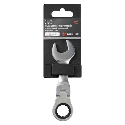 Ключ комбинированный трещоточный шарнирный короткий 17мм PRO, пласт.подвес