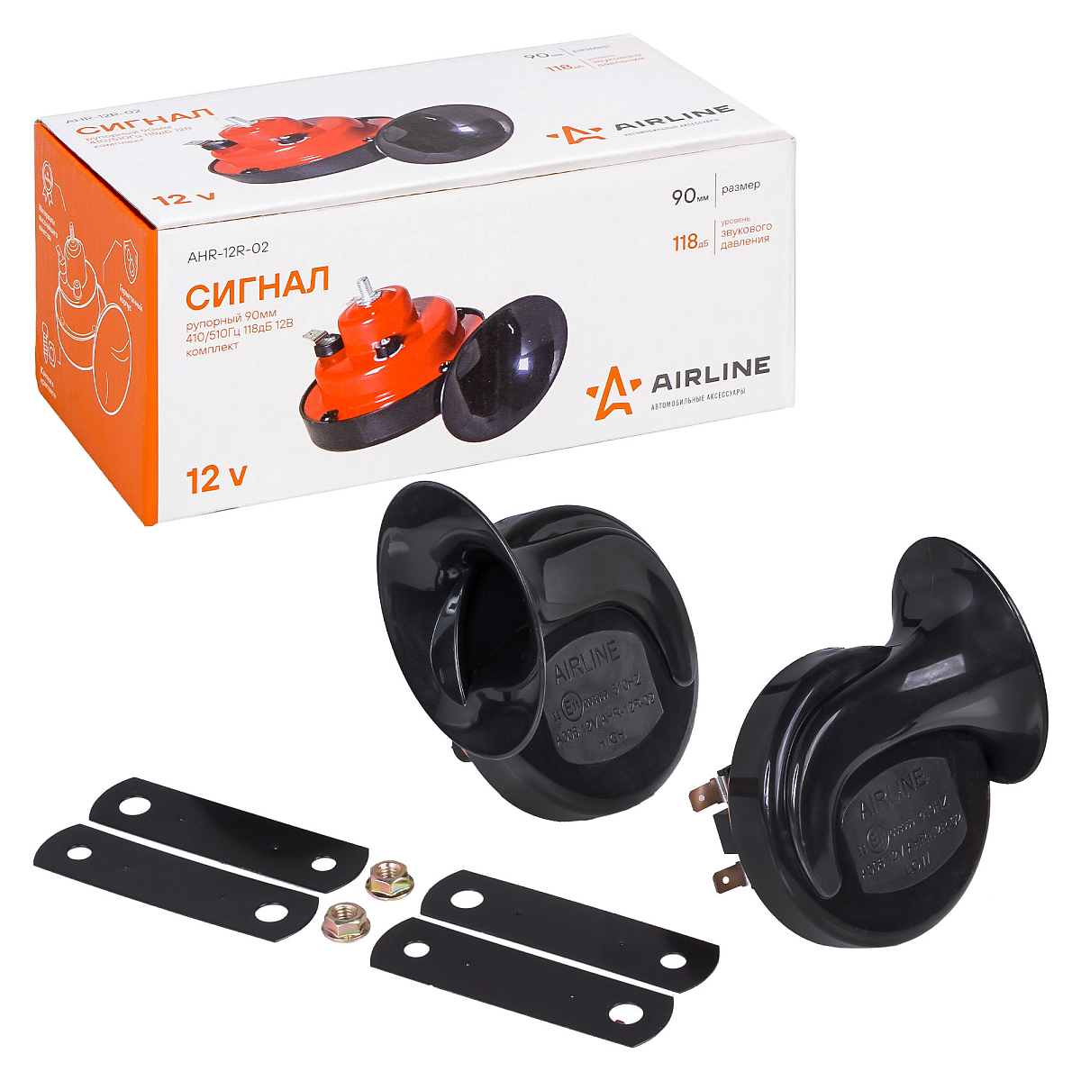 Сигнал звуковой рупорный 90мм 410/510Гц 118дБ 12В LOW/HIGH, кмпл. 2 шт.