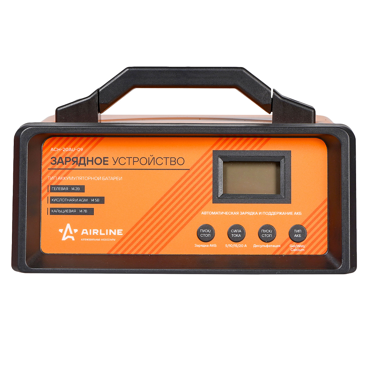 Зарядное устройство 5/10/15/20А 12В импульсное, автоматическое, LCD дисплей