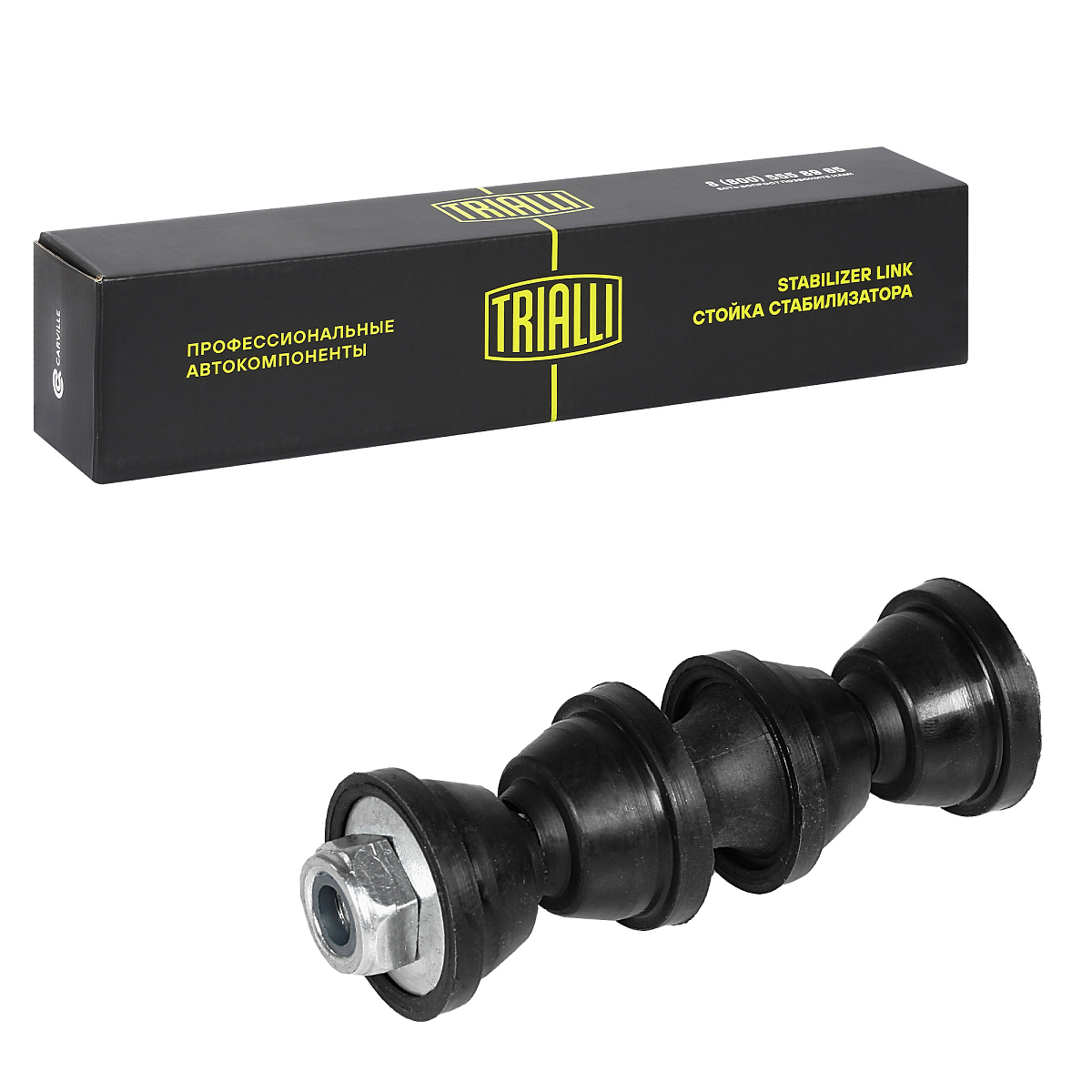 Стойка стабилизатора заднего для автомобиля Ford Focus II (05-)