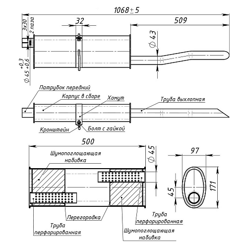 Глушитель для автомобилей Daewoo Nexia (95-) основной хомутом и кронштейном (алюминизированная сталь)