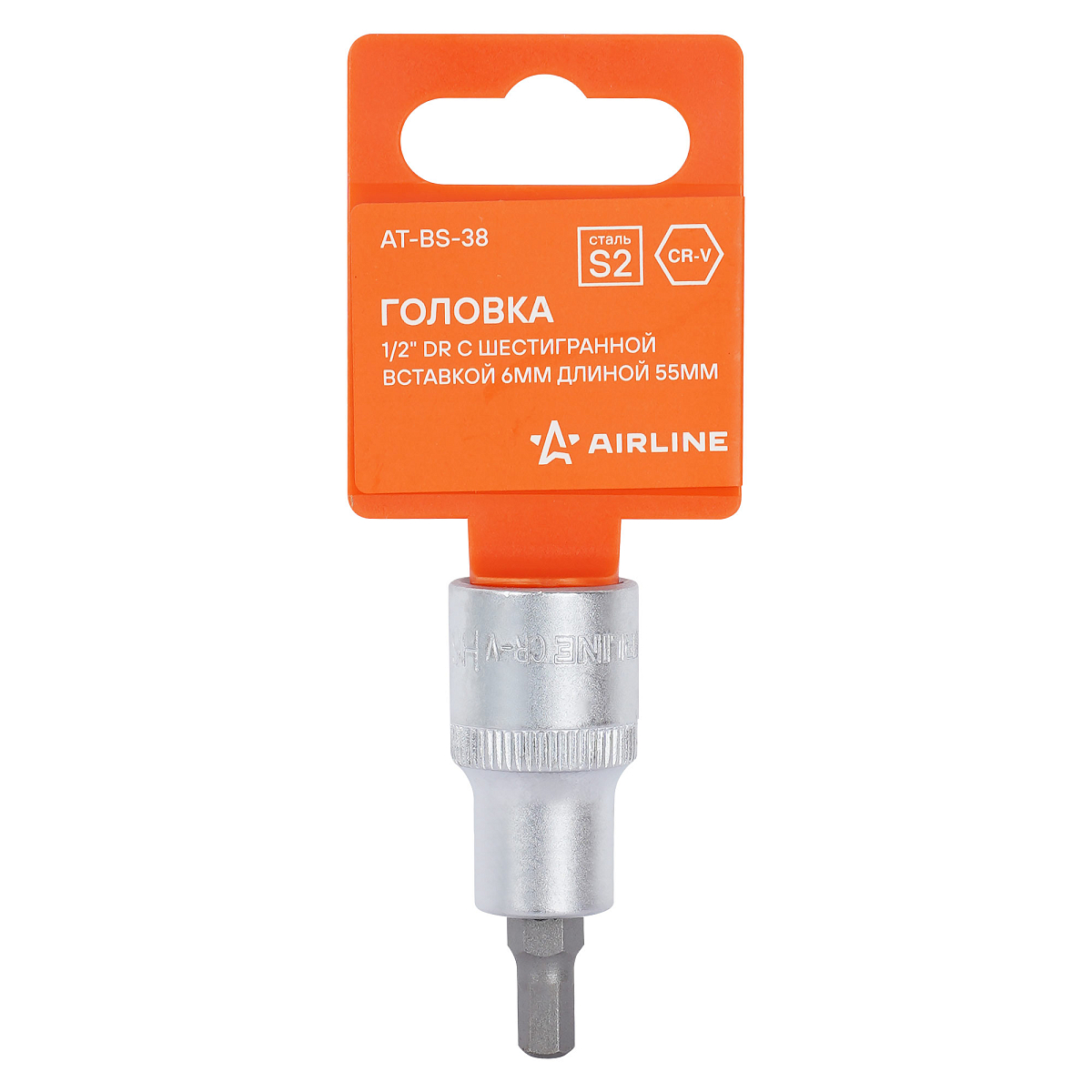 Головка торцевая 1/2"DR со вставкой HEX 6мм, L=55мм