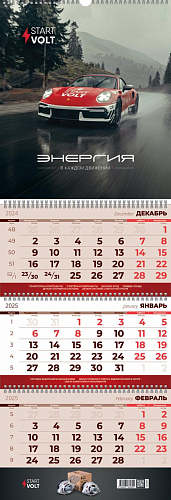 Календарь трио STARTVOLT 2026