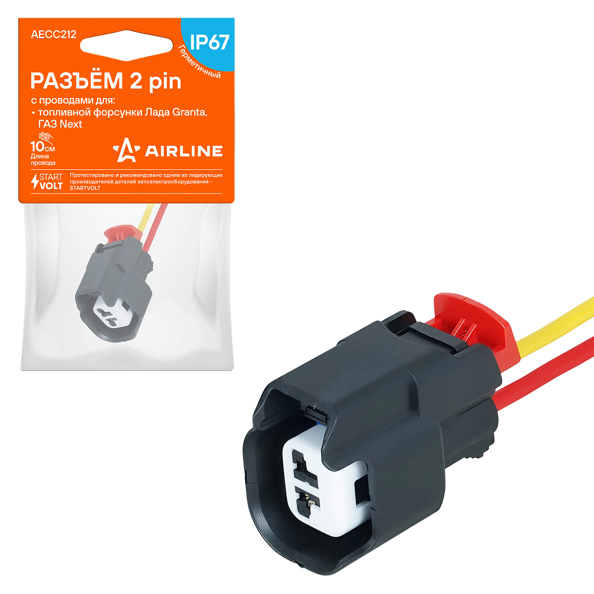 Разъем 2 pin с проводами для топливной форсунки Лада Granta, ГАЗ Next