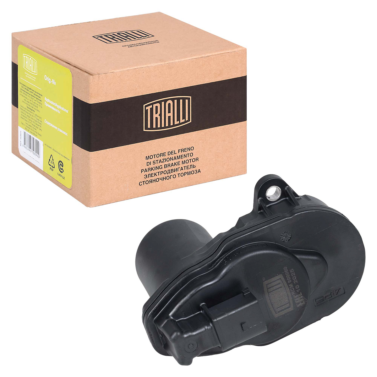 Электродвигатель стояночного тормоза для автомобилей Changan UNI-K (20-)