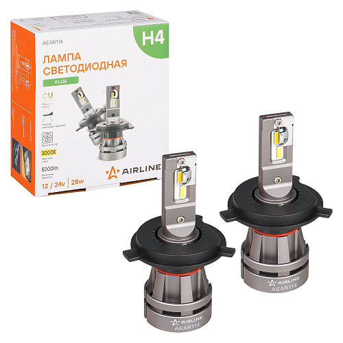 Лампa светодиодная H4 PLUS, 28Вт, 12/24В, 5000Лм (2500Лм x 2), 3000К (Желтый), комплект 2 шт.