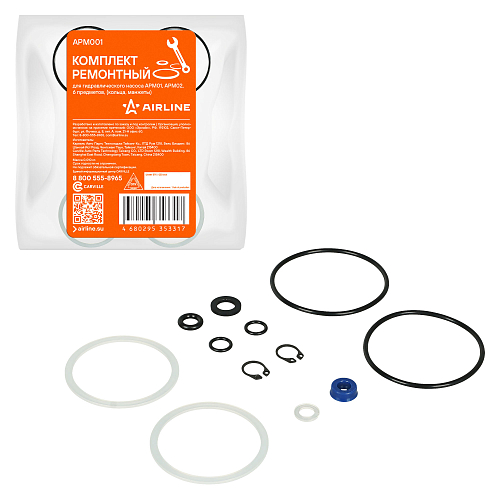 Комплект ремонтный для гидравлического насоса APM01, APM02, 6пр., (кольца, манжеты)