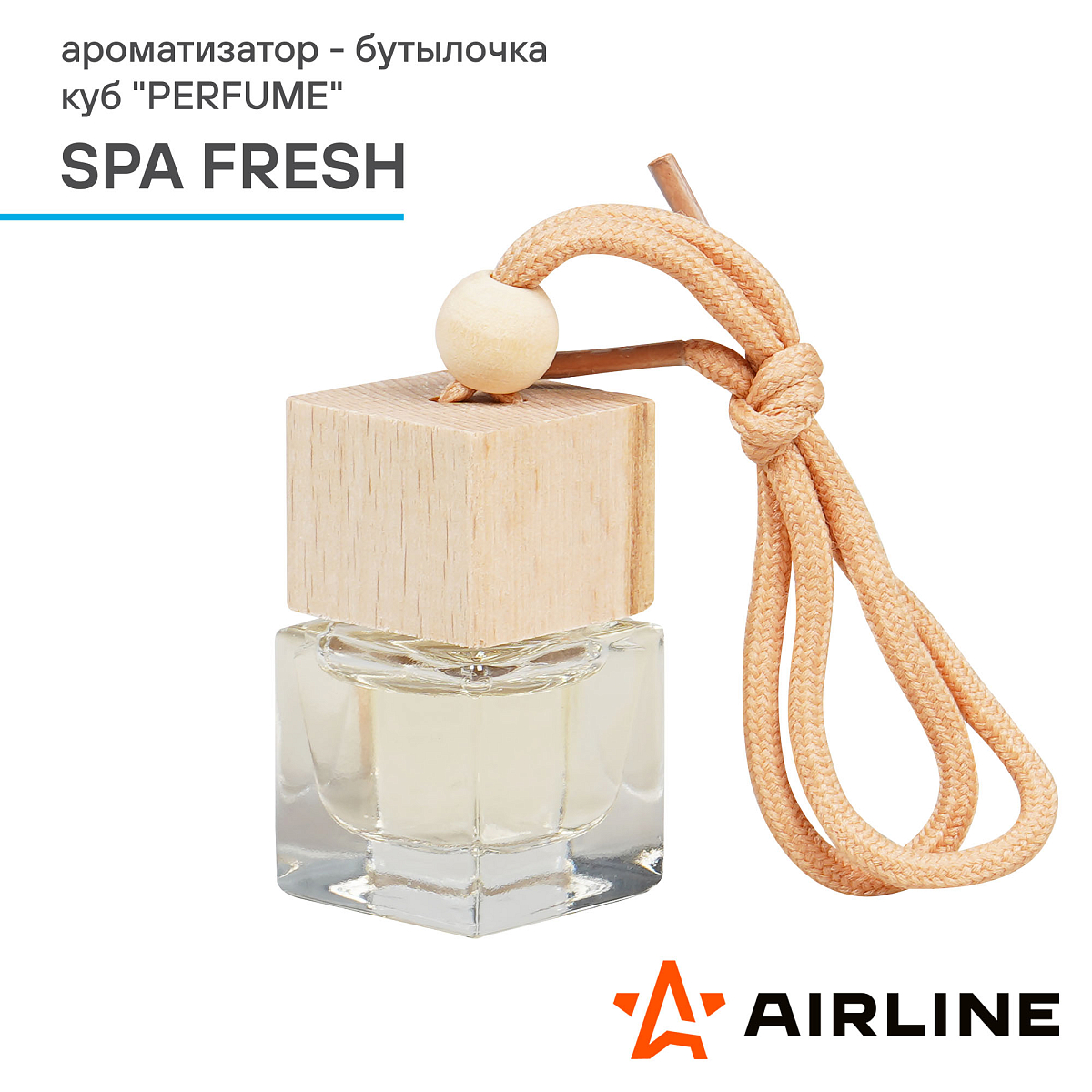 Ароматизатор-бутылочка куб "Perfume" SPA FRESH