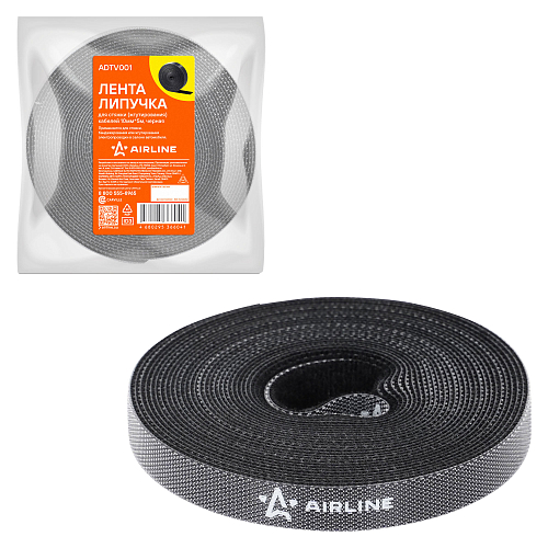 Лента-липучка для стяжки (жгутирования) кабелей 10мм*5м, черная