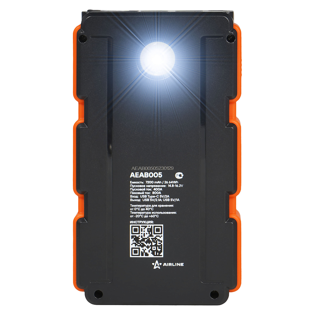 Аккумулятор пусковой (Booster) 7200мАч, 800А, 14.8V, умные провода, пуск ДВС 2.4d