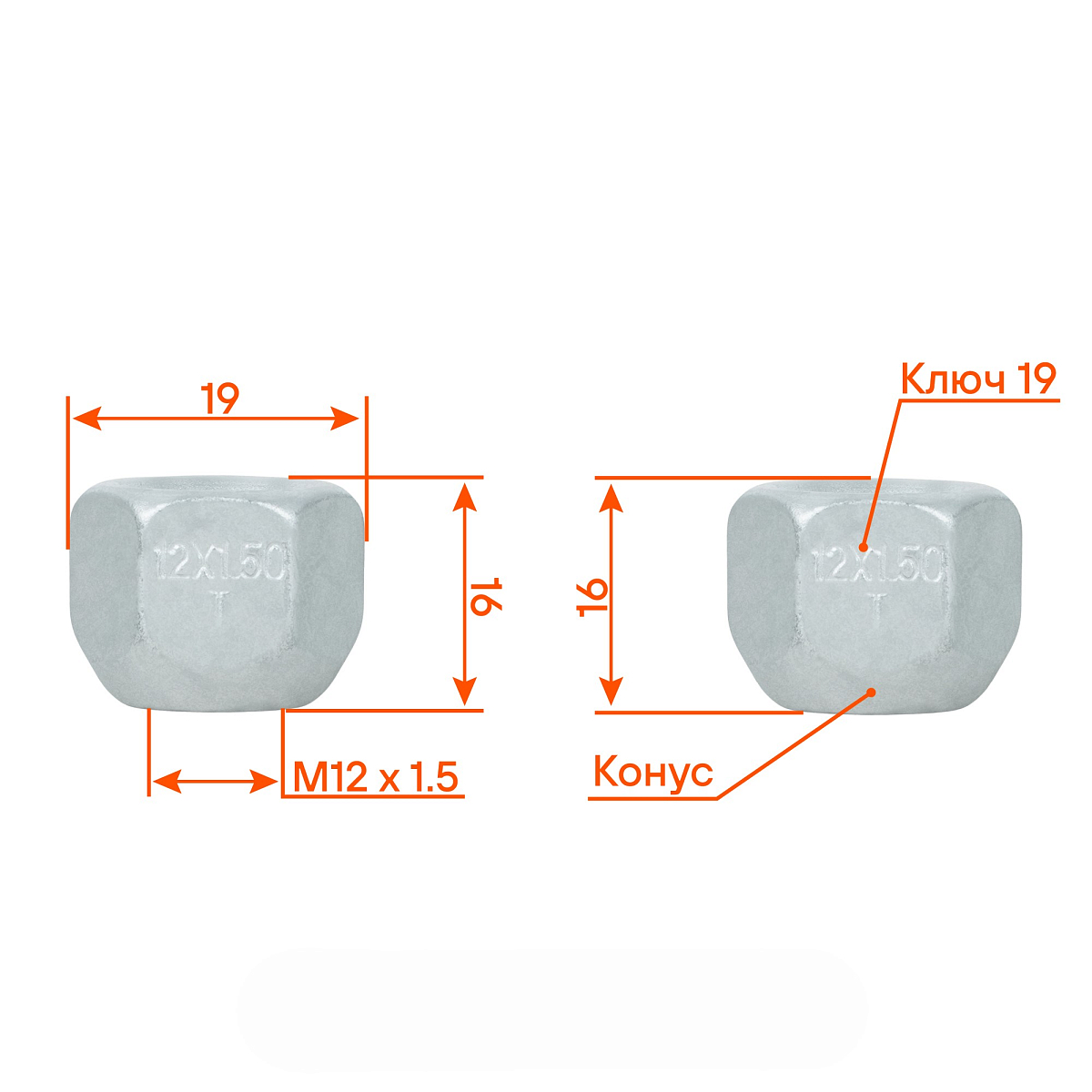 Гайка колесная M12x1,5x16, конус, ключ 19, открытая, дакромет, 1 шт для Ford/Volvo