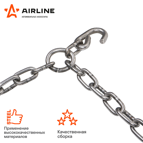 Цепи противоскольжения, лесенка, толщ.зв. 5мм (колеса R15 225/80 - R17 245/65) , к-т 2 шт.