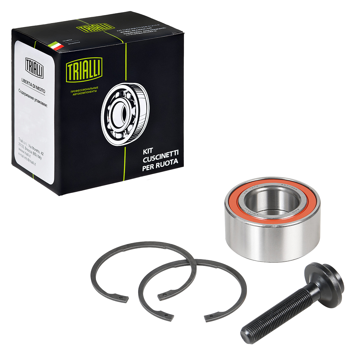 Ремкомплект ступицы передней для автомобиля VW Passat B5 (96-)/Audi A6 (97-)