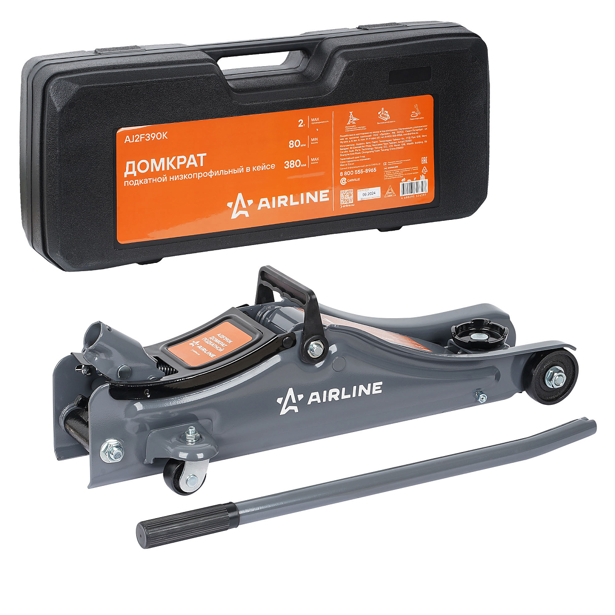 Домкрат подкатной 2т 80-380мм, низкопрофильный, кейс