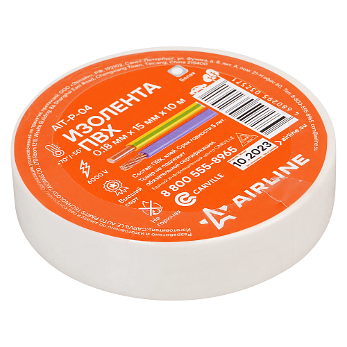 Изолента ПВХ, белая, 15 мм*10 м