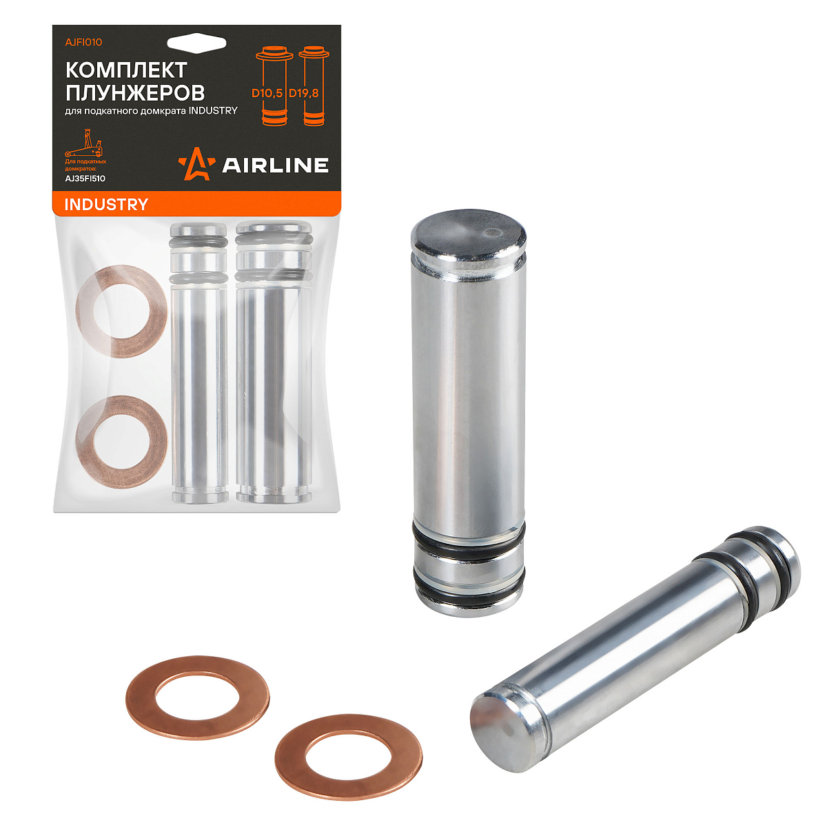 Комплект плунжеров (2шт. - малый D15 и большой D19.8) для подкатного домкрата INDUSTRY