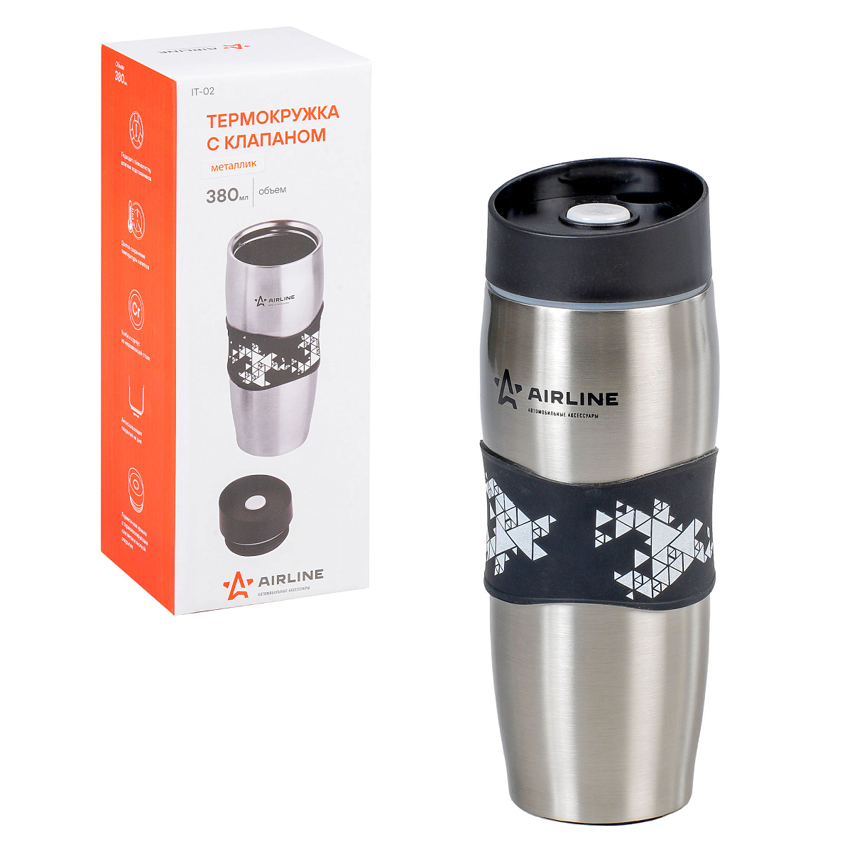 Термокружка с клапаном, 380 мл., металлик