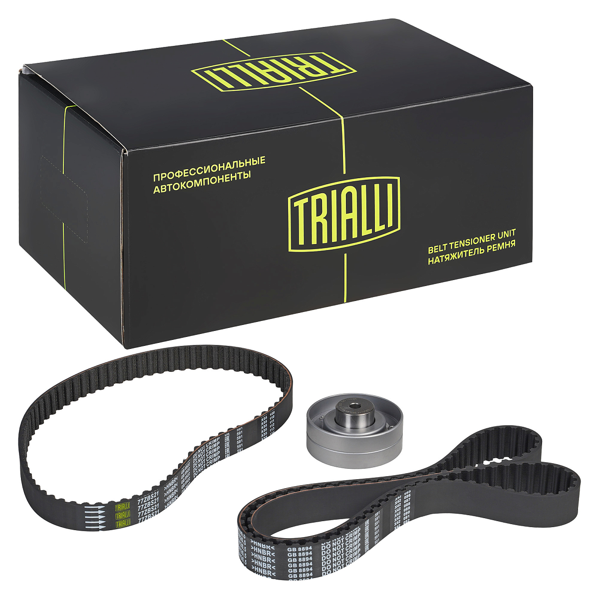 Ремкомплект ГРМ для автомобилей VW Transporter (90-) 2.4d (ремень HNBR 2 шт./1 ролик)