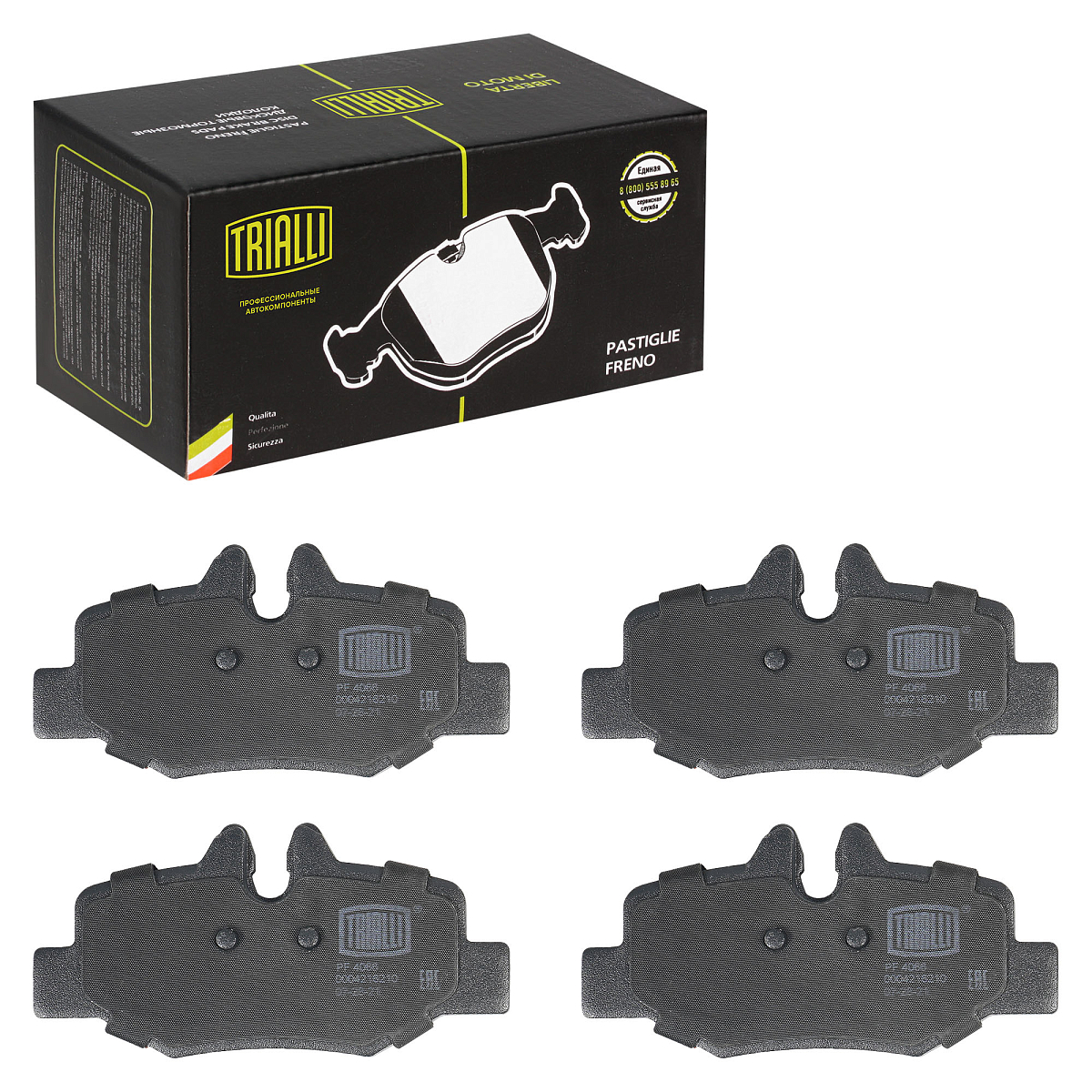 Колодки тормозные дисковые задние для автомобилей Mercedes Vito/Viano (W639) (03-)