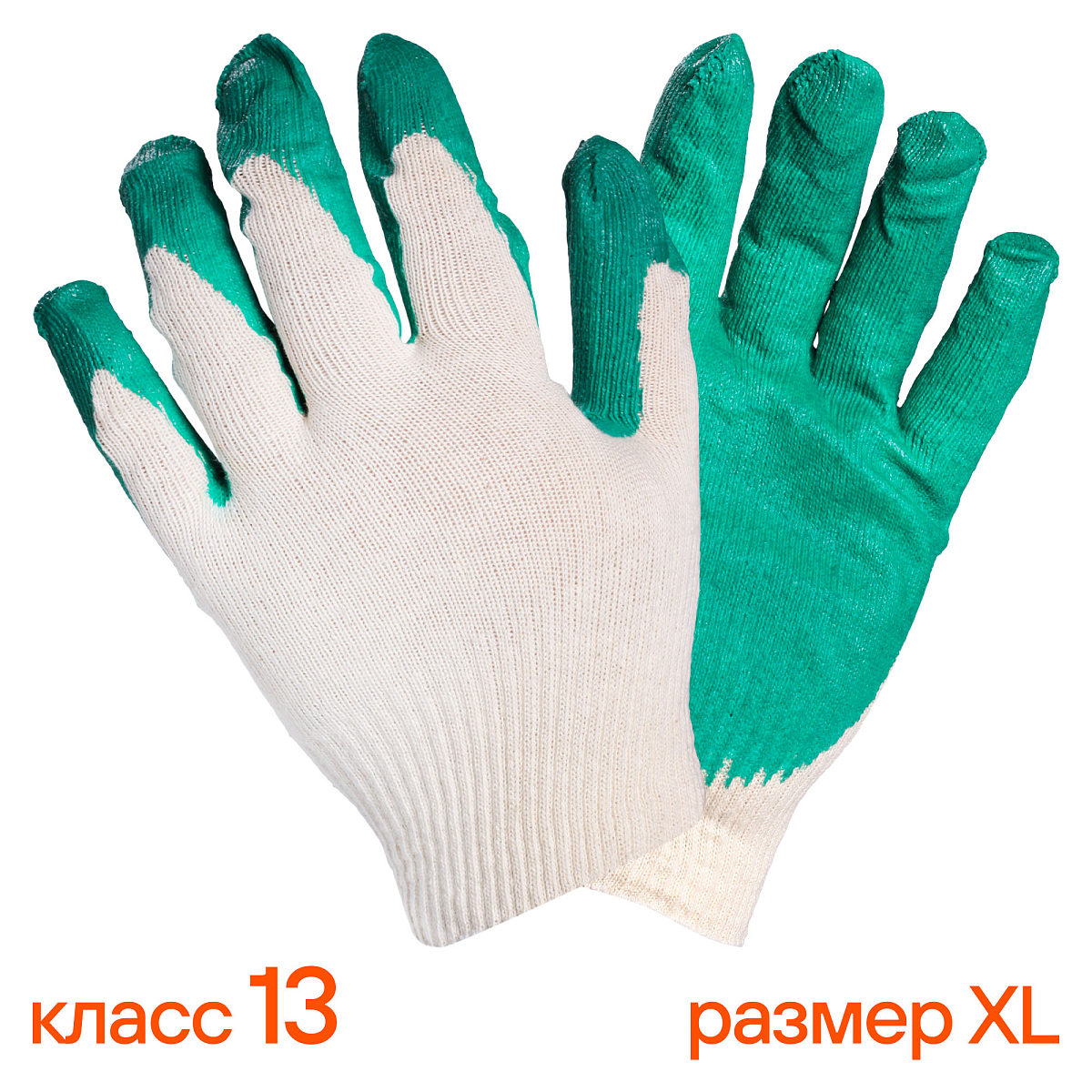 Перчатки трикотажные ХБ с латексным покрытием ладони, зеленые, (к-т 5 пар) 13 класс, модель AM_ct24ll