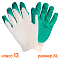 Перчатки трикотажные ХБ с латексным покрытием ладони, зеленые, (к-т 5 пар) 13 класс, модель AM_ct24ll