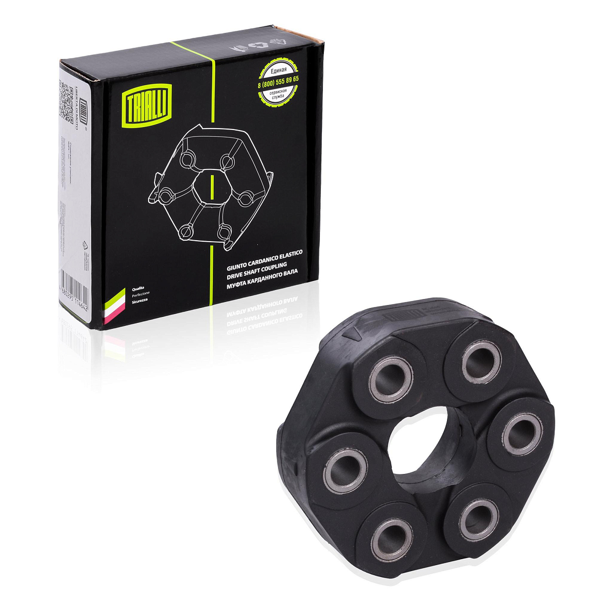 Муфта карданного вала для автомобилей BMW 5 E39 (95-)/3 E46 (98-)